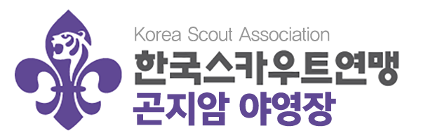 위수탁수련시설 엠블럼
