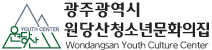 위수탁수련시설 엠블럼