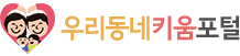 위수탁수련시설 엠블럼