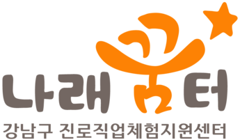 위수탁수련시설 엠블럼