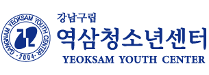 위수탁수련시설 엠블럼