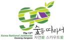 엠블럼