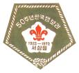 엠블럼